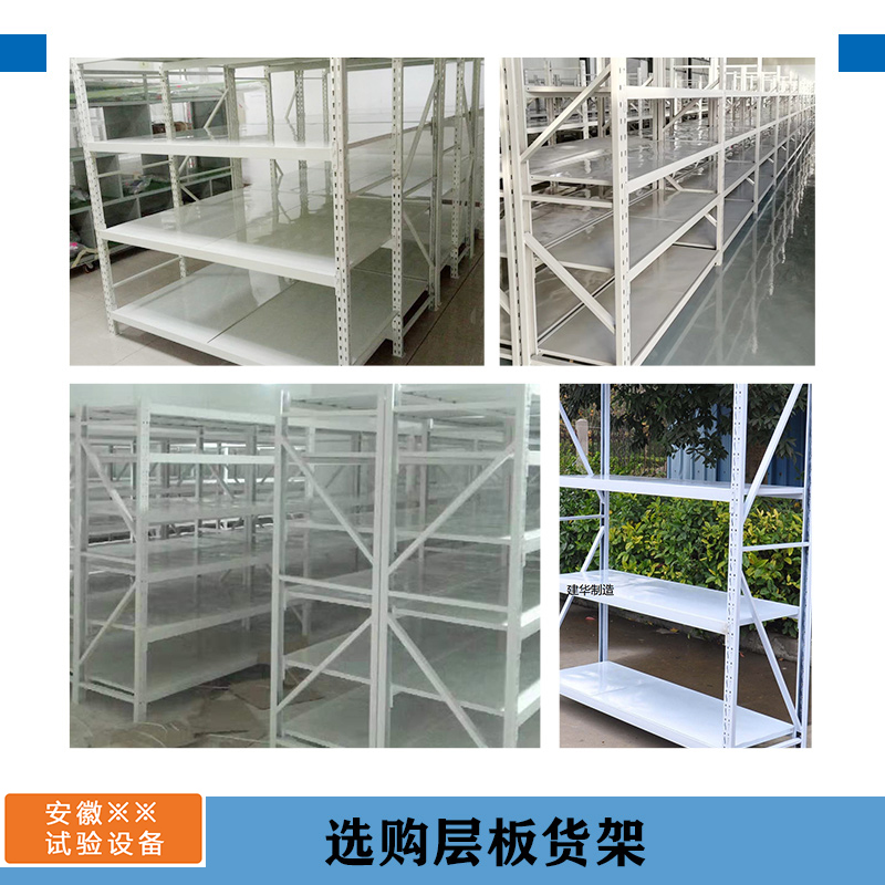1624932213671335.jpg 安徽一陽試驗設(shè)備有限公司-內(nèi)部.jpg