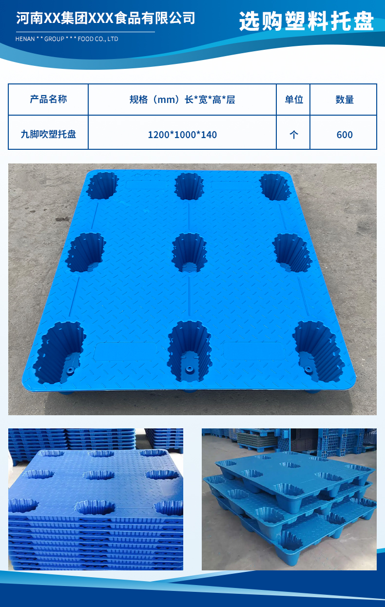 1677220682132785.jpg 河南豫糧集團凱利來食品有限公司1.jpg