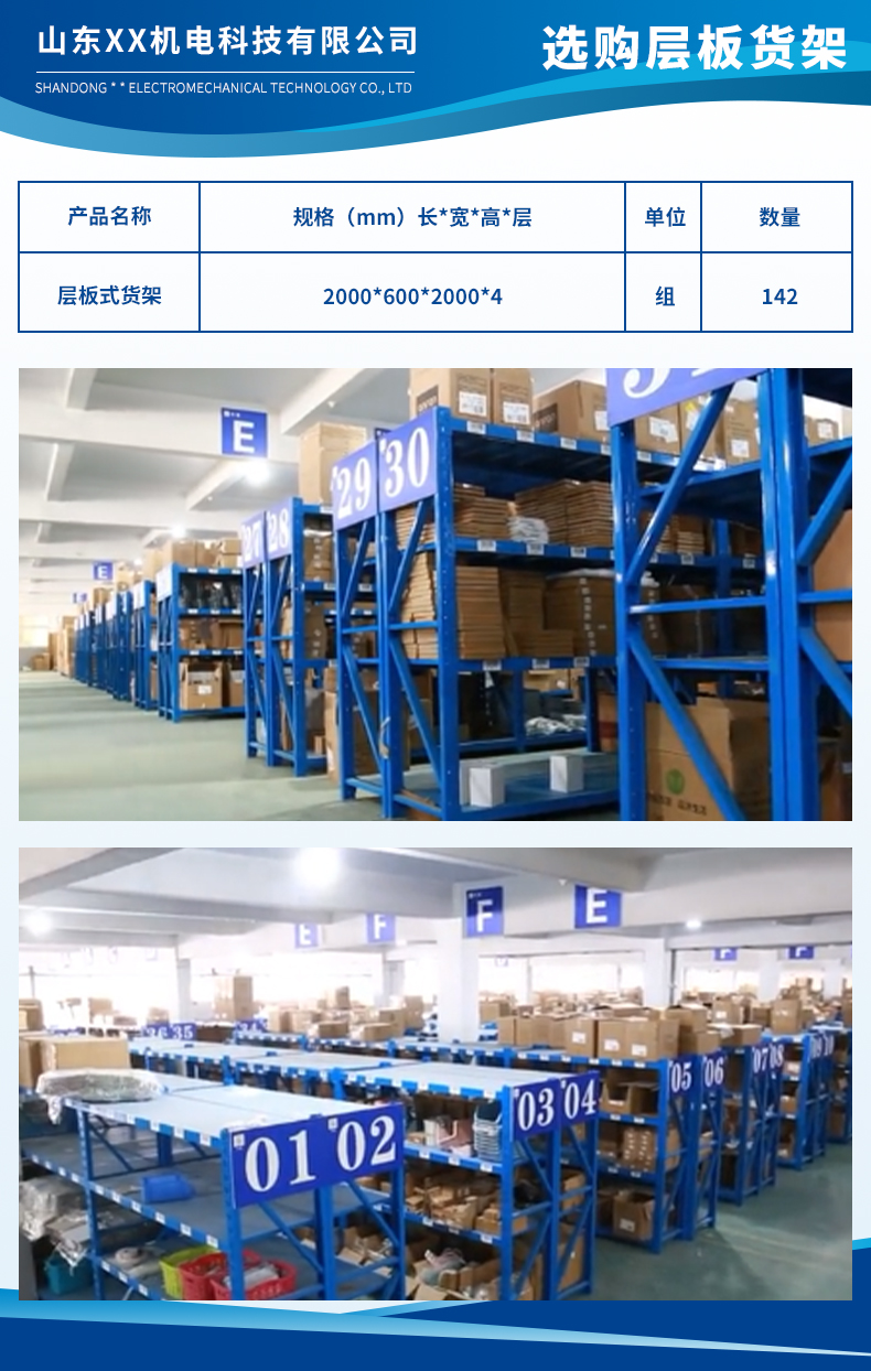 3山東卓創(chuàng)機(jī)電科技有限公司1.jpg
