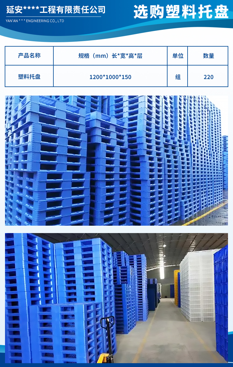 1681458915767350.jpg 延安天絢建安工程有限責(zé)任公司1.jpg