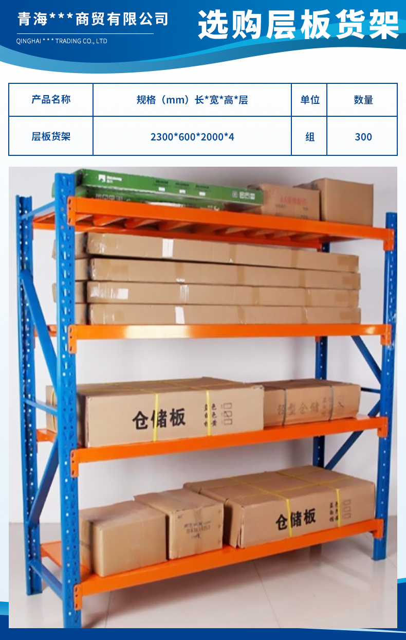 1686639594964012.jpg 青海美信達(dá)商貿(mào)有限公司3.jpg