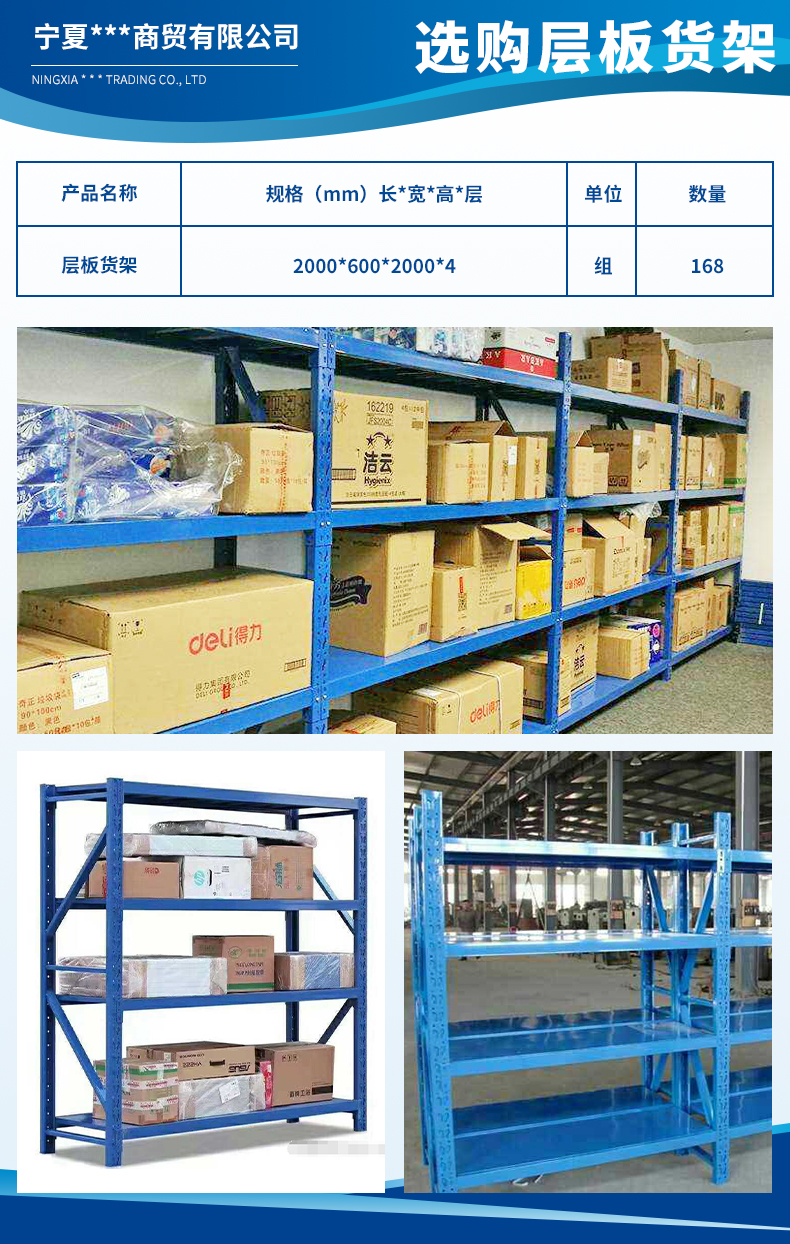寧夏潤森源商貿有限公司2.jpg