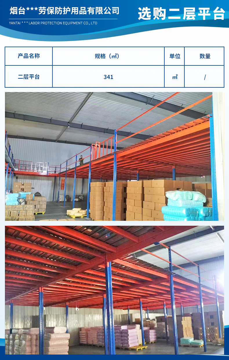 1694156251459927.jpg 煙臺德藝馨勞保防護用品有限公司2.jpg