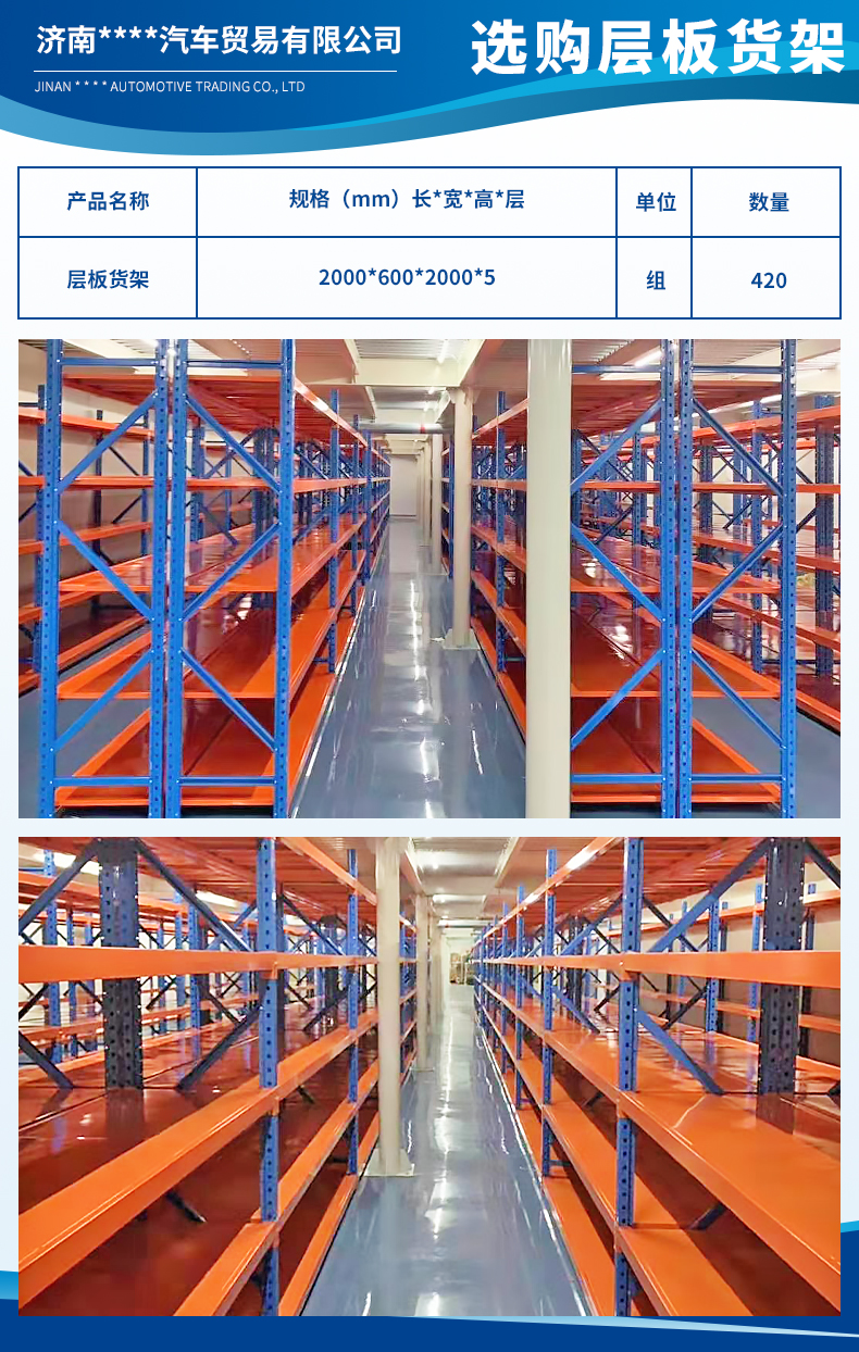 濟(jì)南華沃重卡汽車(chē)貿(mào)易有限公司3.jpg