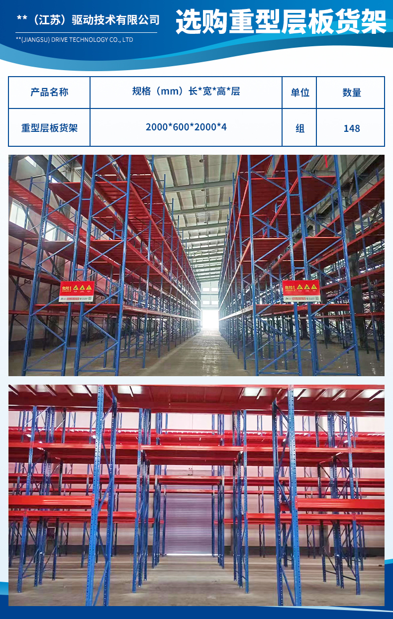 北科（江蘇）驅動技術有限公司3.jpg