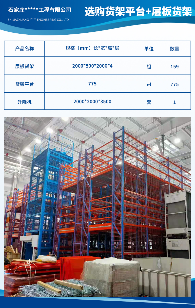 石家莊永義誠(chéng)園藝工程有限公司3.jpg