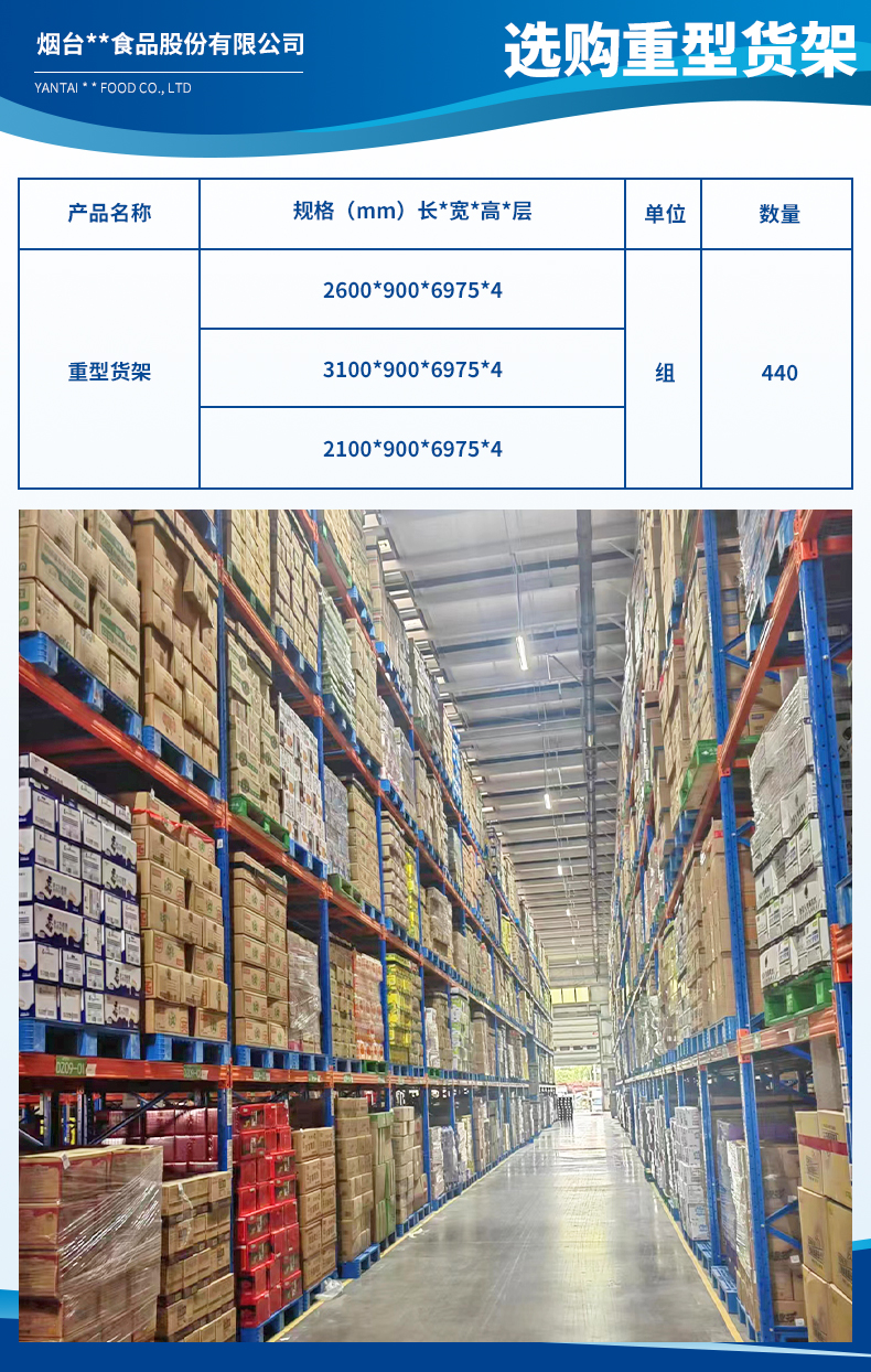 1717552598617724.jpg 煙臺(tái)中寵食品股份有限公司3.jpg