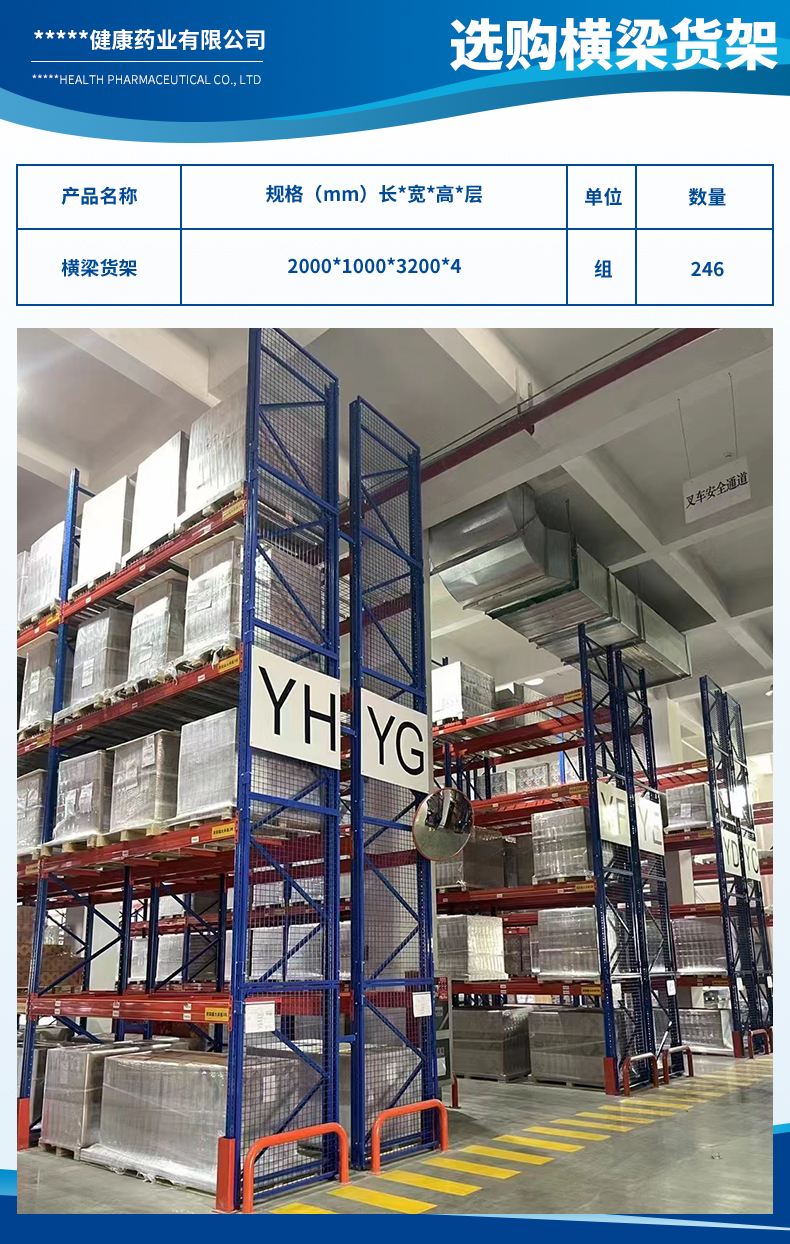1722822506966805.jpg 北京同仁堂健康藥業(yè)有限公司3.jpg