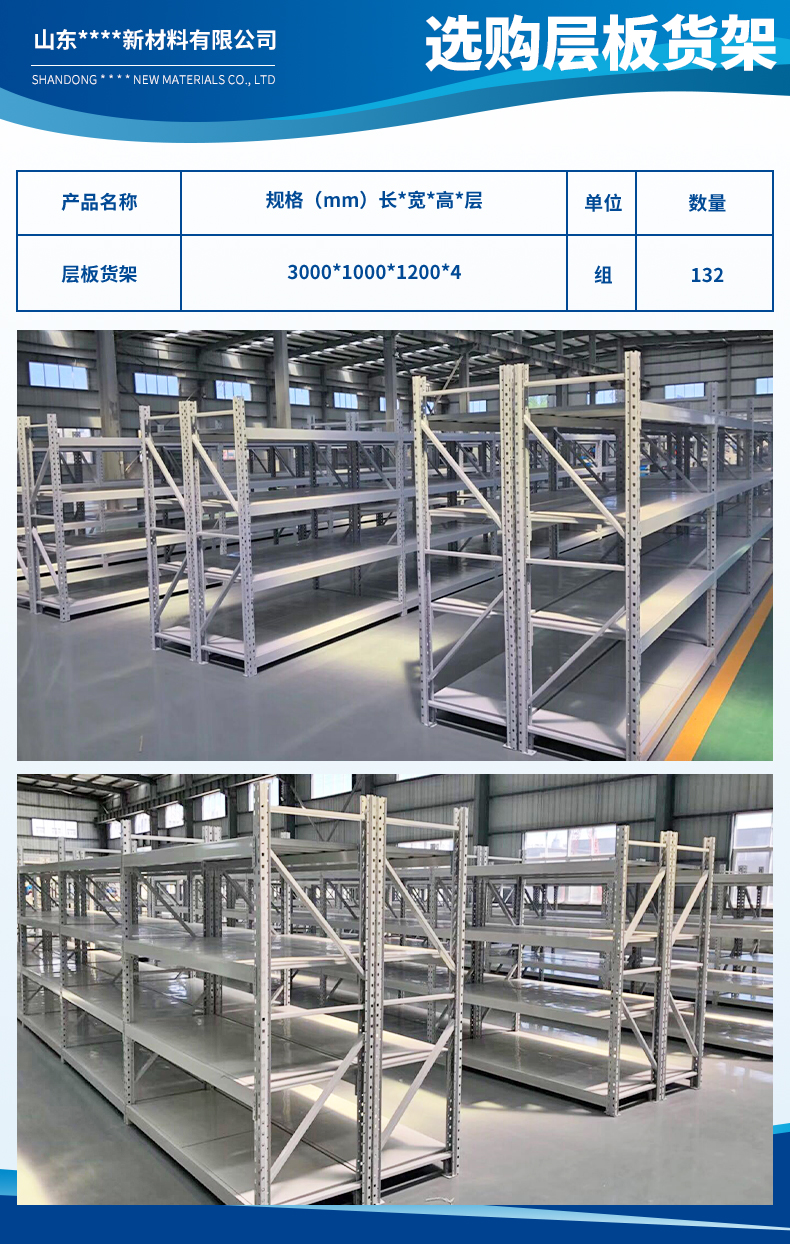 1722824766648027.jpg 山東兩極溫域新材料有限公司3.jpg