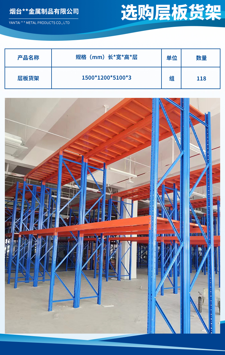 1722906888906923.jpg 煙臺(tái)泰潤金屬制品有限公司3.jpg