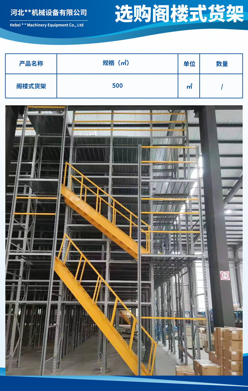 河北創(chuàng)天機械設備有限公司3.jpg