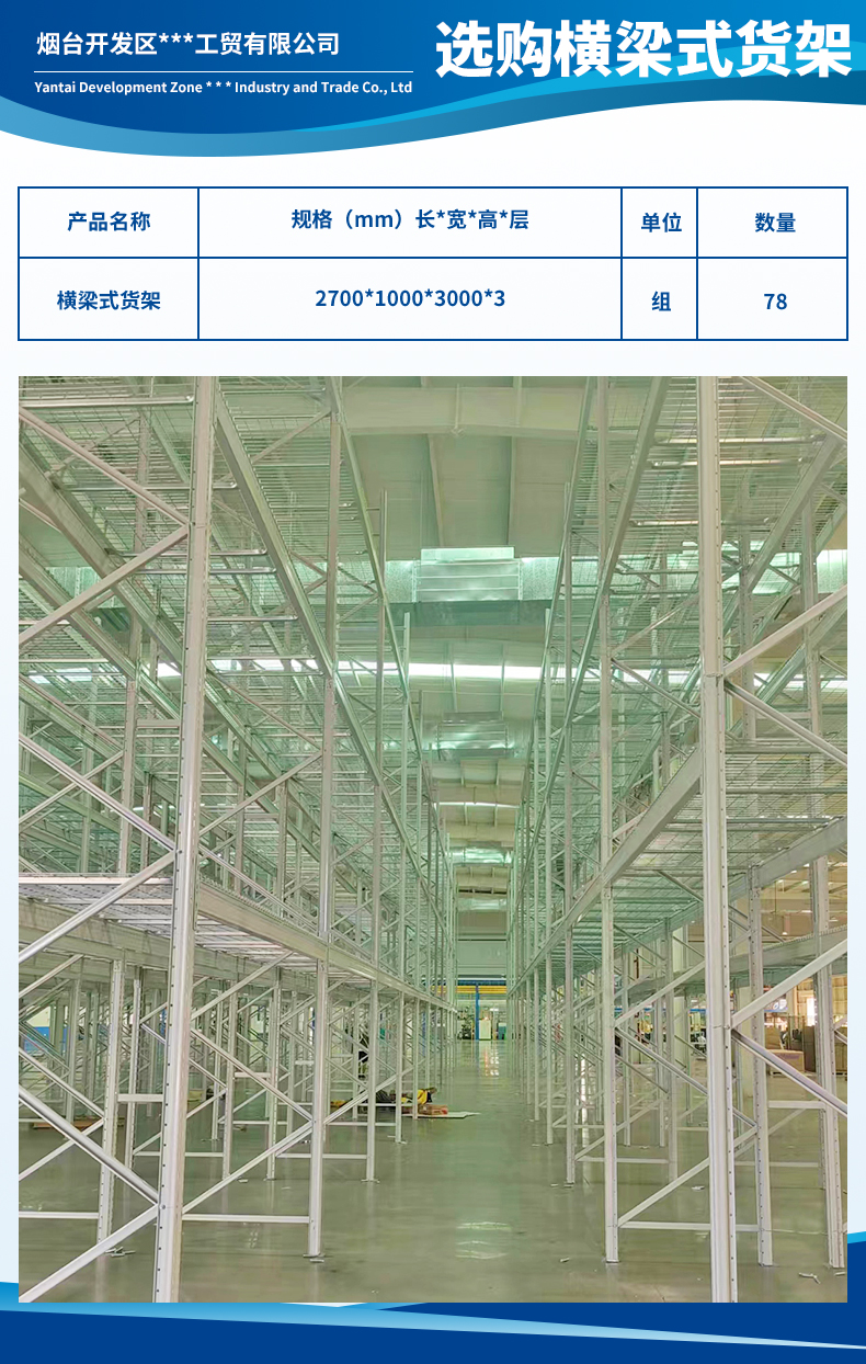 1728610372406718.jpg 煙臺(tái)開發(fā)區(qū)金正泰工貿(mào)有限公司3.jpg